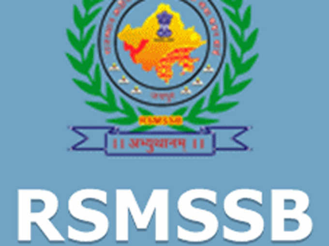 RSMSSB में 32 पद