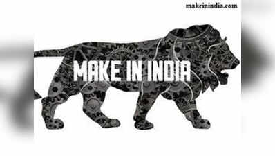 मोदी के मेक इन इंडिया ने बढ़ा दिया FDI: मूडीज़