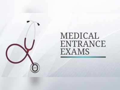 மருத்துவ படிப்புகளுக்கு பொது நுழைவு தேர்வு: உச்சநீதிமன்றம் அனுமதி