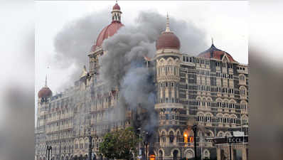 ऑस्ट्रियाई जांच में मिला मुंबई, पैरिस हमलों में लिंक