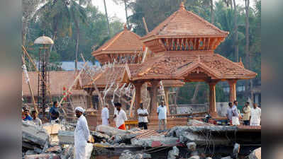 ಪಟಾಕಿ ನಿಷೇಧ: ಹೈಕೋರ್ಟ್‌ ಜಾಣಪೆಟ್ಟು