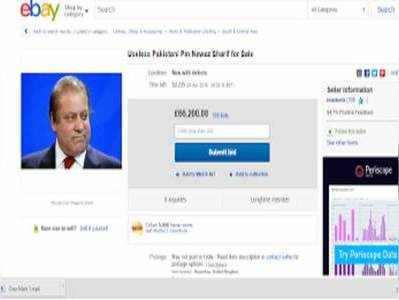 eBay पर 62 लाख में बिक रहे हैं पाकिस्तानी पीएम नवाज शरीफ