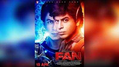 Fan Movie Review