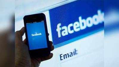आईटीबीपी ने कहा, जवानों फेसबुक पर लड़कियों के मित्रता निवेदन से सावधान रहो