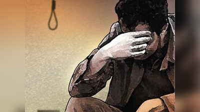 मुंबई के 58 फीसदी युवा आत्महत्या के बारे में सोचते हैंः सर्वे