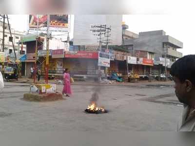 ಮಂಡ್ಯ ಬಂದ್‌ ಸಂಪೂರ್ಣ ವಿಫಲ