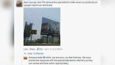 ऐमजॉन ने मलयालम भाषी लोगों के भारी विरोध के बाद हटाया अपना पोस्ट