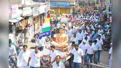 ಮಹಾವೀರ ಜಯಂತಿ ಸಂಭ್ರಮ