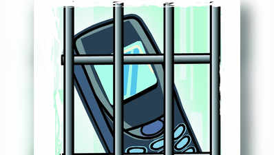 कानपुर: सेंट्रल जेल से कैदी ने कर दिया डीएम को फोन!