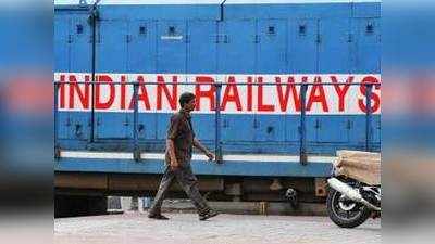 जल्द ऑनलाइन शिकायत निवारण प्रणाली शुरू करेगा रेलवे