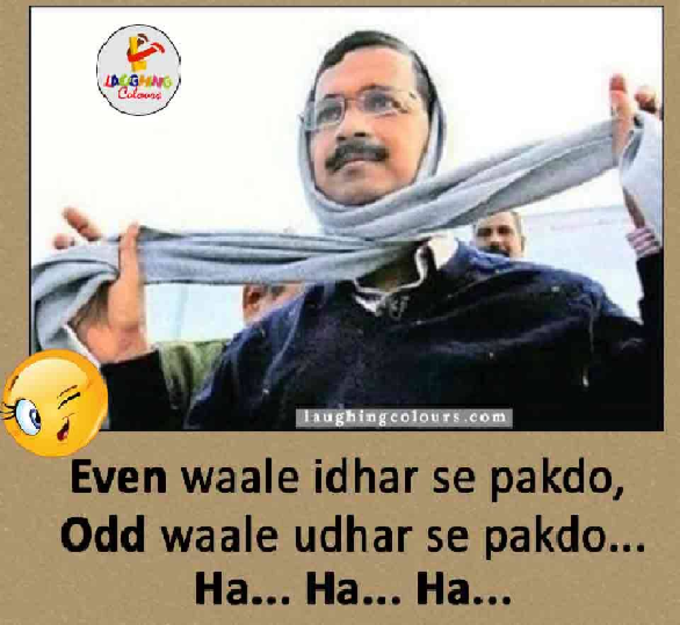 केजरीवाल जी की चेतावनी