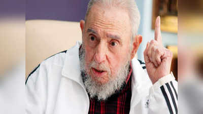 क्यूबा के क्रांतिकारी नेता फिदेल कास्त्रो ने की मृत्यु की घोषणा!