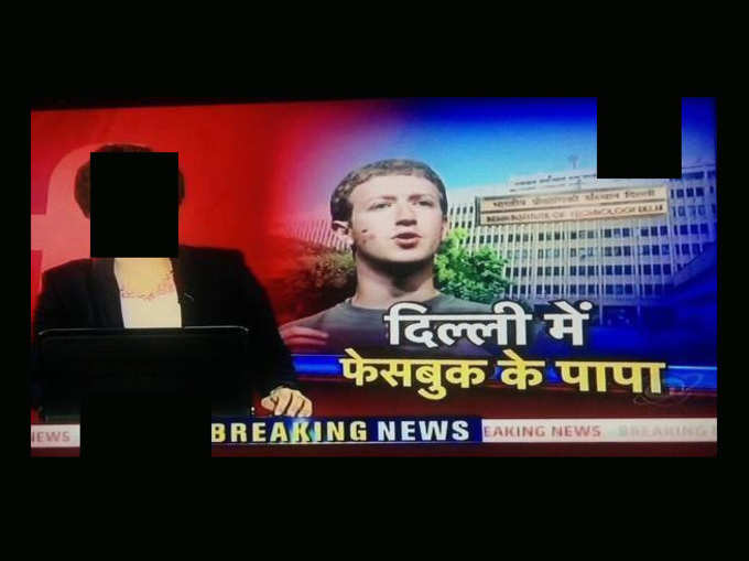 ममी को नहीं लाए साथ...