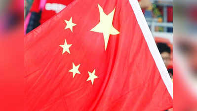 रेस्तरा में विस्फोट के लिए 33 अधिकारियों को दंडित करेगा चीन