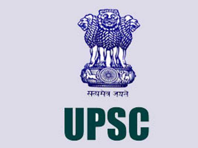 UPSC ने निकाली 49 पदों पर वेकंसी
