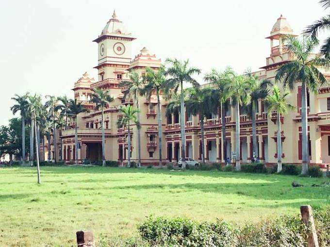 IIT-BHU, वाराणसी में 10 पदों पर वेकंसी