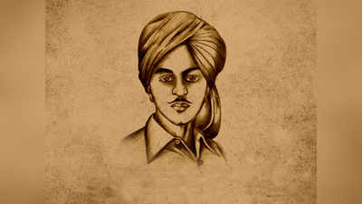 DU: किताब में भगत सिंह को बताया क्रांतिकारी आतंकवादी, विवाद