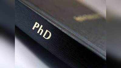 सरकारी योजनाओं पर Ph.D चाहती है गुजरात सरकार