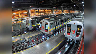 1 मिनट पर भी मिल सकती है मेट्रो, इस पर कर रहे विचारः गोपाल राय