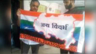 ​अणे ने नागपुर में ‘विदर्भ का झंडा’ फहराया, आंदोलन तेज करेंगे नागपुर