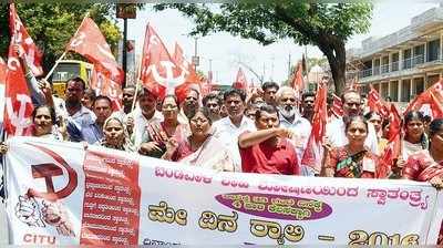 ಕಾರ್ಮಿಕ ಹಕ್ಕುಗಳಿಗಾಗಿ ಸಂಘಟಿತ ಹೋರಾಟ