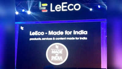LeEco ने भारत में लॉन्च कीं अपनी सुपरटेनमेंट सर्विसेज़