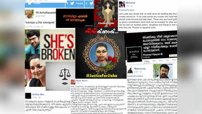 അവൾക്കായി  #justiceforjisha ഒരു കുടയാകുമ്പോള്‍...