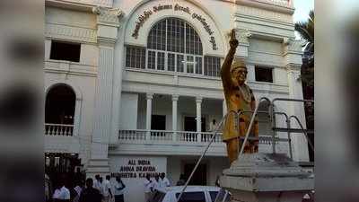 கருணாநிதி மீது தேர்தல் ஆணையத்தில் அதிமுக புகார்