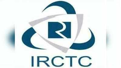 IRCTC की वेबसाइट हैक, लाखों का डेटा चोरी होने का डर