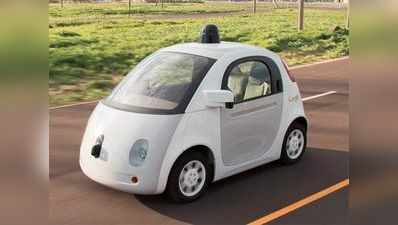 गूगल ला रहा है अपने आप चलने वाली अजूबा कार
