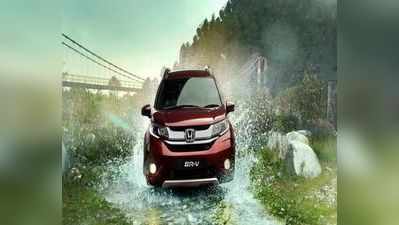 हॉन्डा BR-V हो सकती है आपके लिए परफेक्ट फैमिली SUV