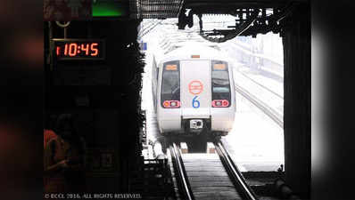 दिल्ली मेट्रो बढ़ रही है भारी घाटे की ओर