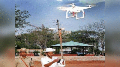 ड्रोन के इस्तेमाल में कर्नाटक पुलिस सबसे पहले