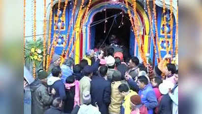 Char Dham Yatra begins 