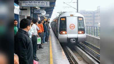 दिल्लीवालों को झटका, महंगा हो सकता है मेट्रो का सफर