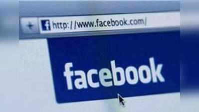 ऑफिस में इस्तेमाल के लिए FB ने भारत में उतारा फेसबुक ऐट वर्क वर्जन