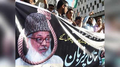 जमात-ए-इस्‍लामी चीफ की फांसी, पाकिस्तान और बांग्लादेश ने एक-दूसरे के दूतों को किया तलब