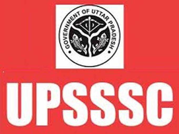 UPSSSC ने निकाली 465 पदों पर वेकंसी