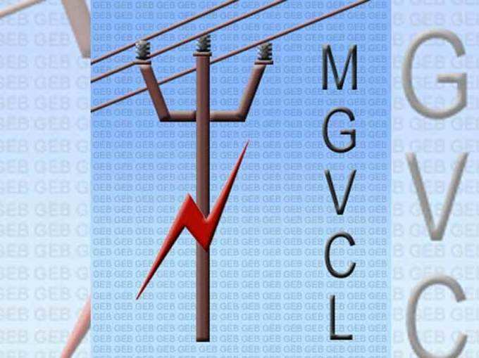 MGVCL, गुजरात में 22 जेई (इलेक्ट्रिकल) के पद