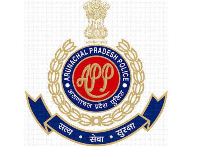 अरुणाचल प्रदेश पुलिस ने निकालीं 108 पदों पर वेकंसी