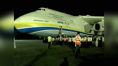 Worlds largest cargo aircraft lands at Hyd airport 