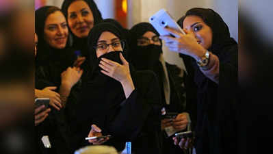 सऊदी अरब: महिलाओं ने पति का फोन चेक किया तो पड़ेंगे कोड़े, होगी जेल!