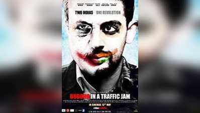 Buddha in a Traffic Jam Movie Review