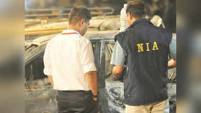 मालेगांव ब्लास्ट: फरार आरोपियों को NIA ने बब्बर खालसा का आतंकी बताया