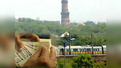 दिल्ली में प्रति व्यक्ति आय 2.8 लाख रुपये रहने का अनुमान