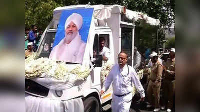 Baba Hardev Singhs mortal remains arrive in Delhi 