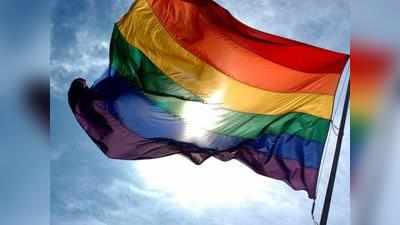 LGBT कम्युनिटी को प्राइड की उम्मीद