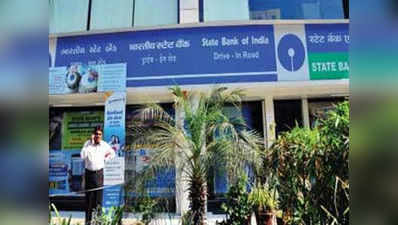 पांच सहयोगी बैंकों का SBI में होगा विलय, कर्मचारियों ने दी हड़ताल की चेतावनी