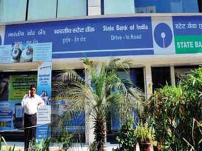 पांच सहयोगी बैंकों का SBI में होगा विलय, कर्मचारियों ने दी हड़ताल की चेतावनी