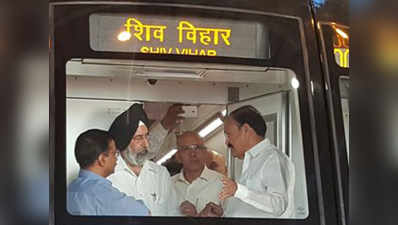 दिल्ली मेट्रो की चालक रहित ट्रेन का प्रायोगिक परीक्षण शुरू